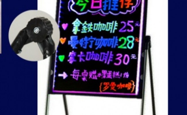 48 ins Flashing Writing Sign Board M31